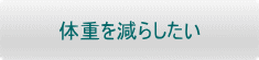 ̏d炵