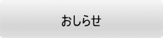 点